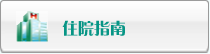 大鸡八操死我视频